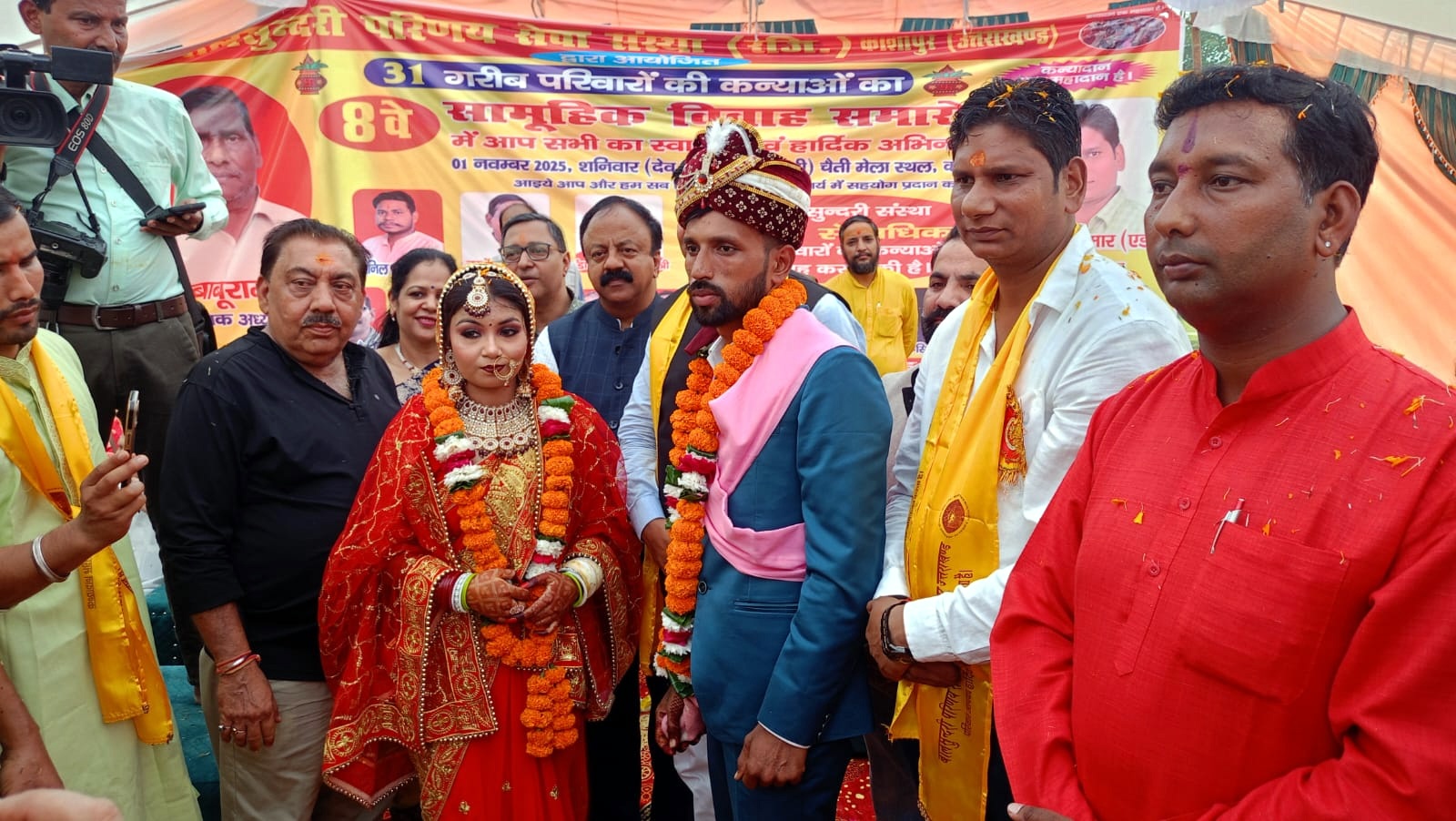 मां बाल सुंदरी परिणय सेवा संस्था के बैनर तले सामूहिक विवाह में परिणय सूत्र में बंधी 31 कन्याएं